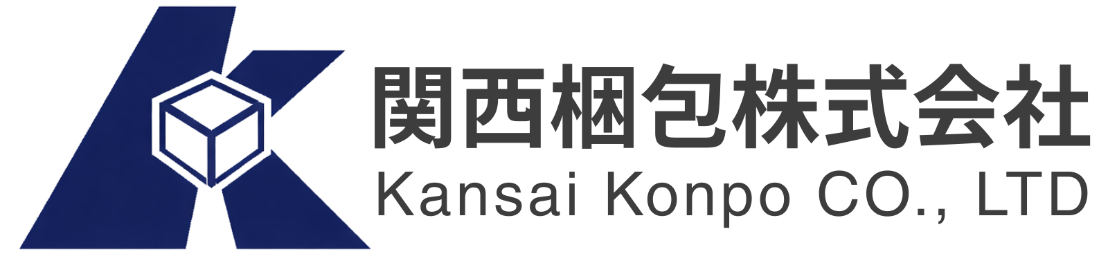 関西梱包株式会社
